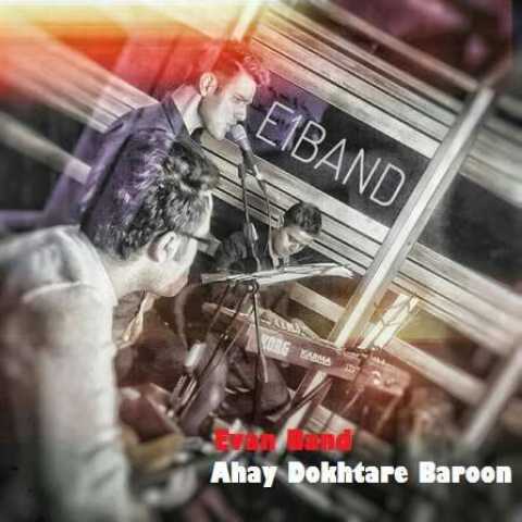 Evan Band Dokhtare Baroon